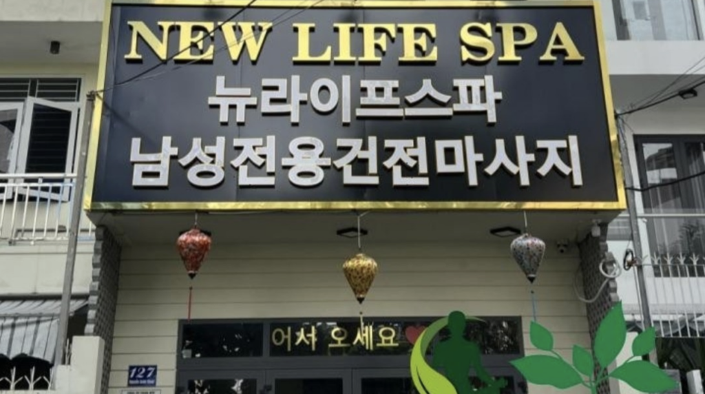 뉴라이프HJ